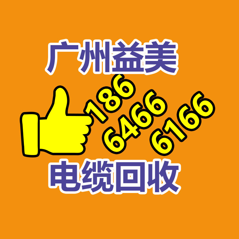 不合格報(bào)廢產(chǎn)品銷(xiāo)毀現(xiàn)場(chǎng)